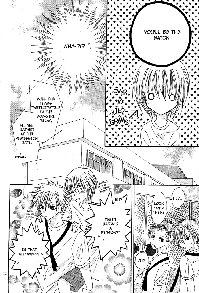 Kizuna Baton Oneshot 第24页
