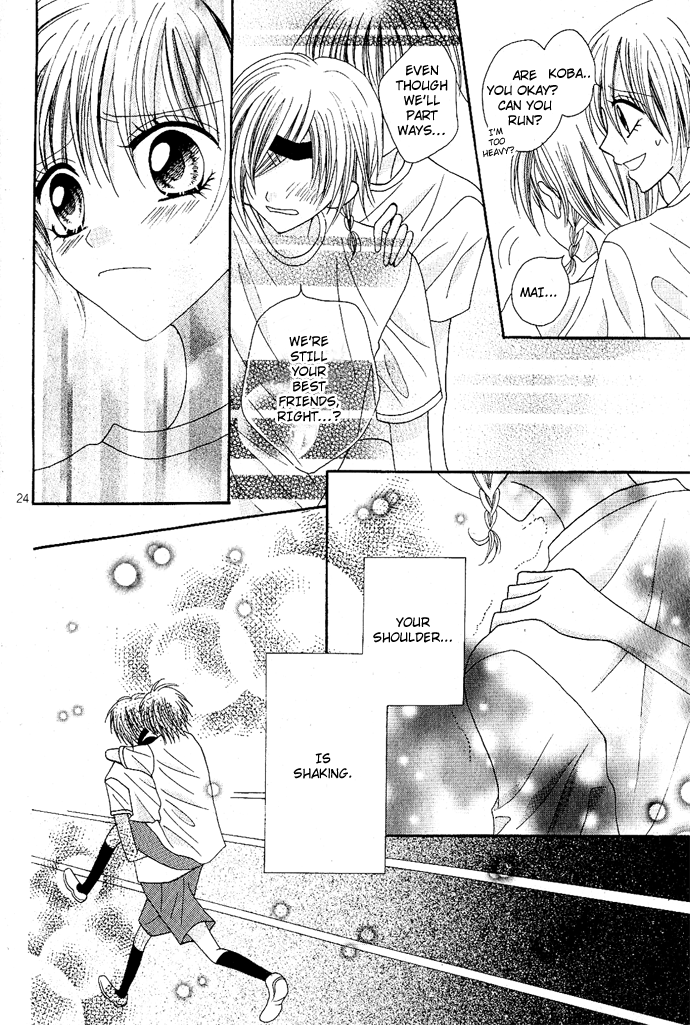 Kizuna Baton Oneshot 第26页