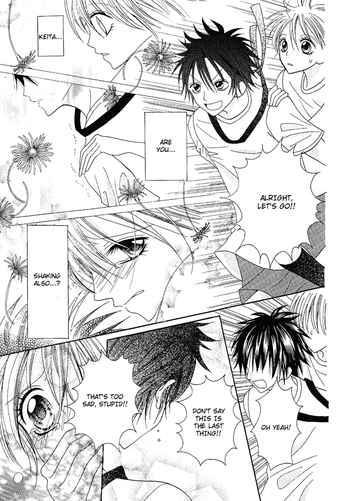 Kizuna Baton Oneshot 第27页