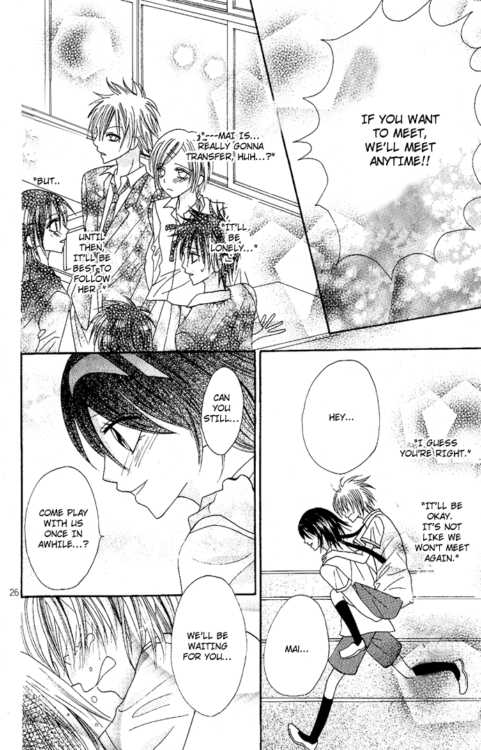 Kizuna Baton Oneshot 第28页