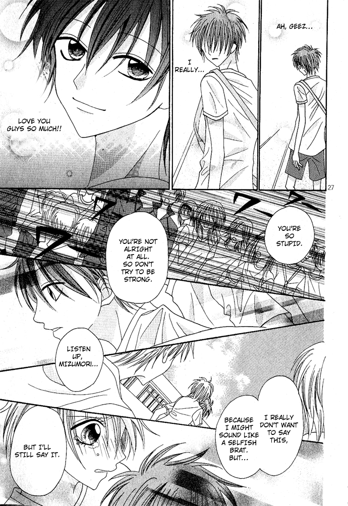 Kizuna Baton Oneshot 第29页