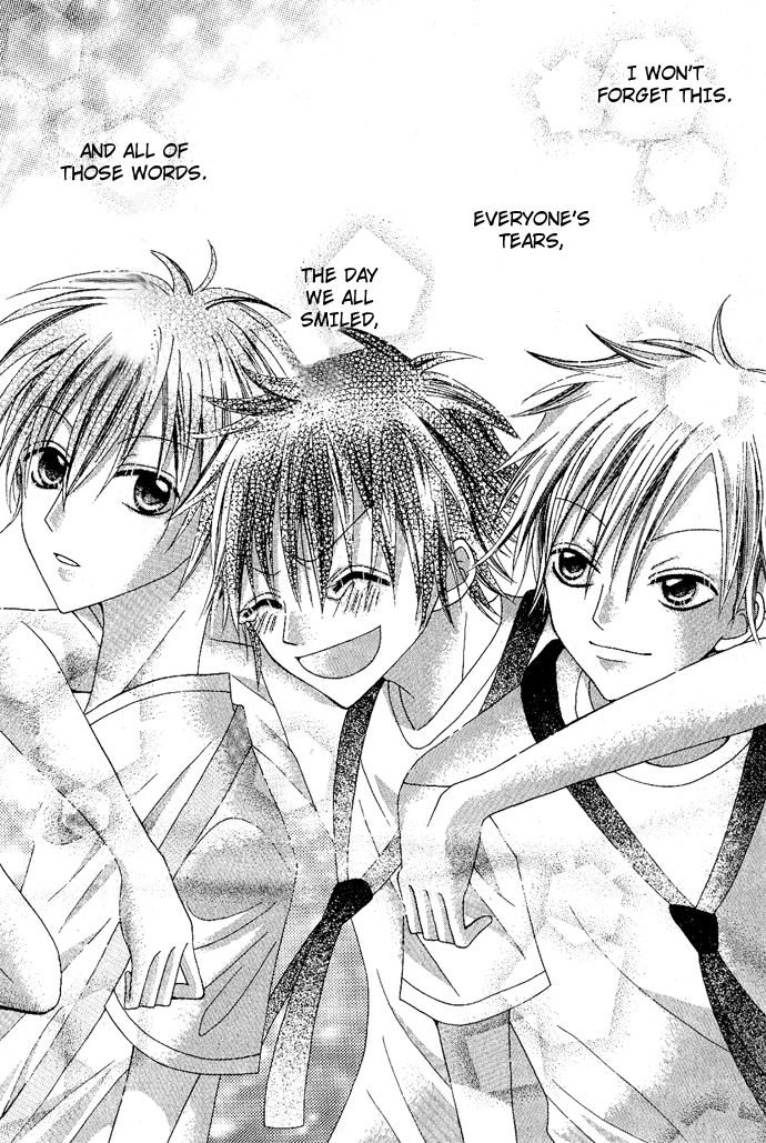 Kizuna Baton Oneshot 第32页