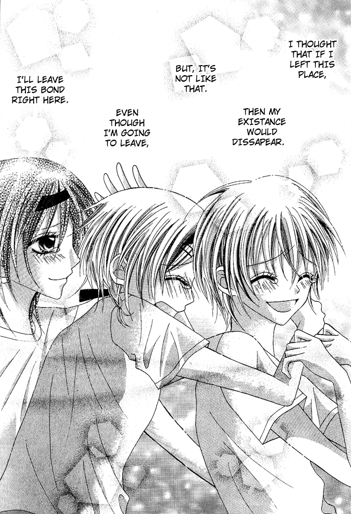 Kizuna Baton Oneshot 第33页