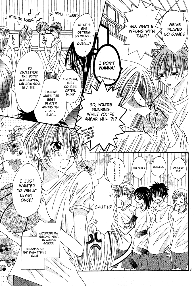 Kizuna Baton 第5页