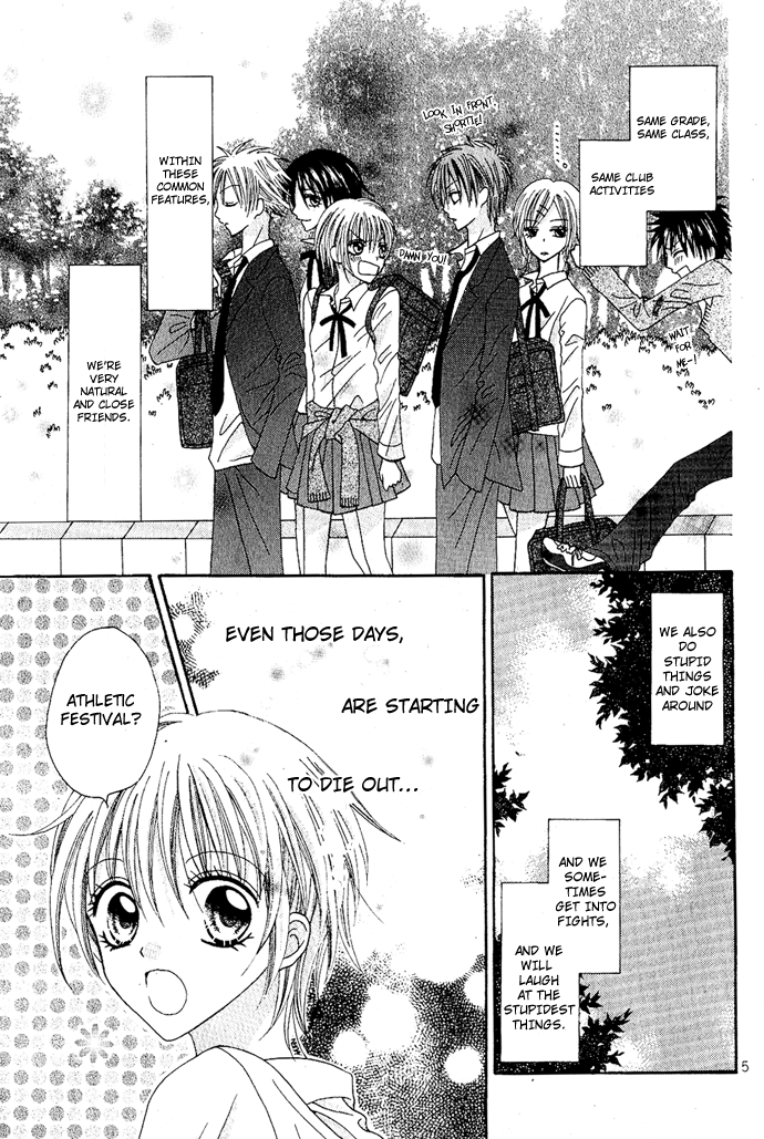 Kizuna Baton 第7页