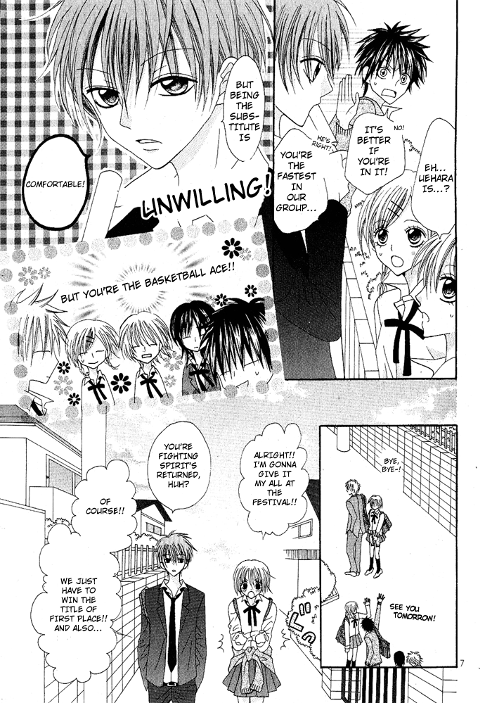 Kizuna Baton Oneshot 第9页