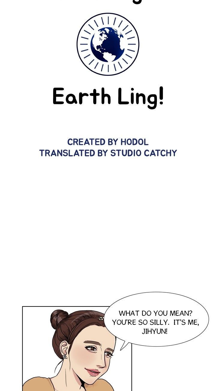 Greetings! Earthling! Ch. 4 第4页