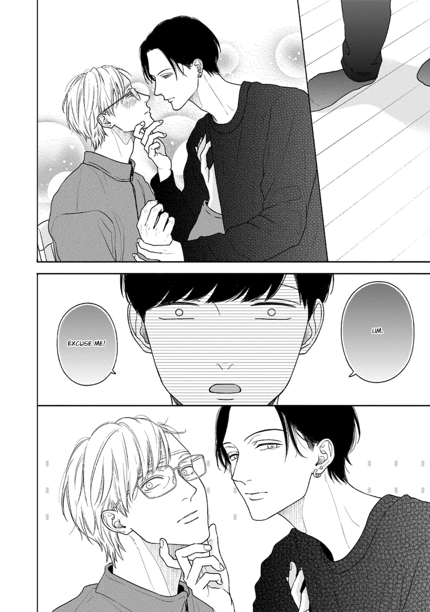 Kosodate・Kazoku BL 第4页