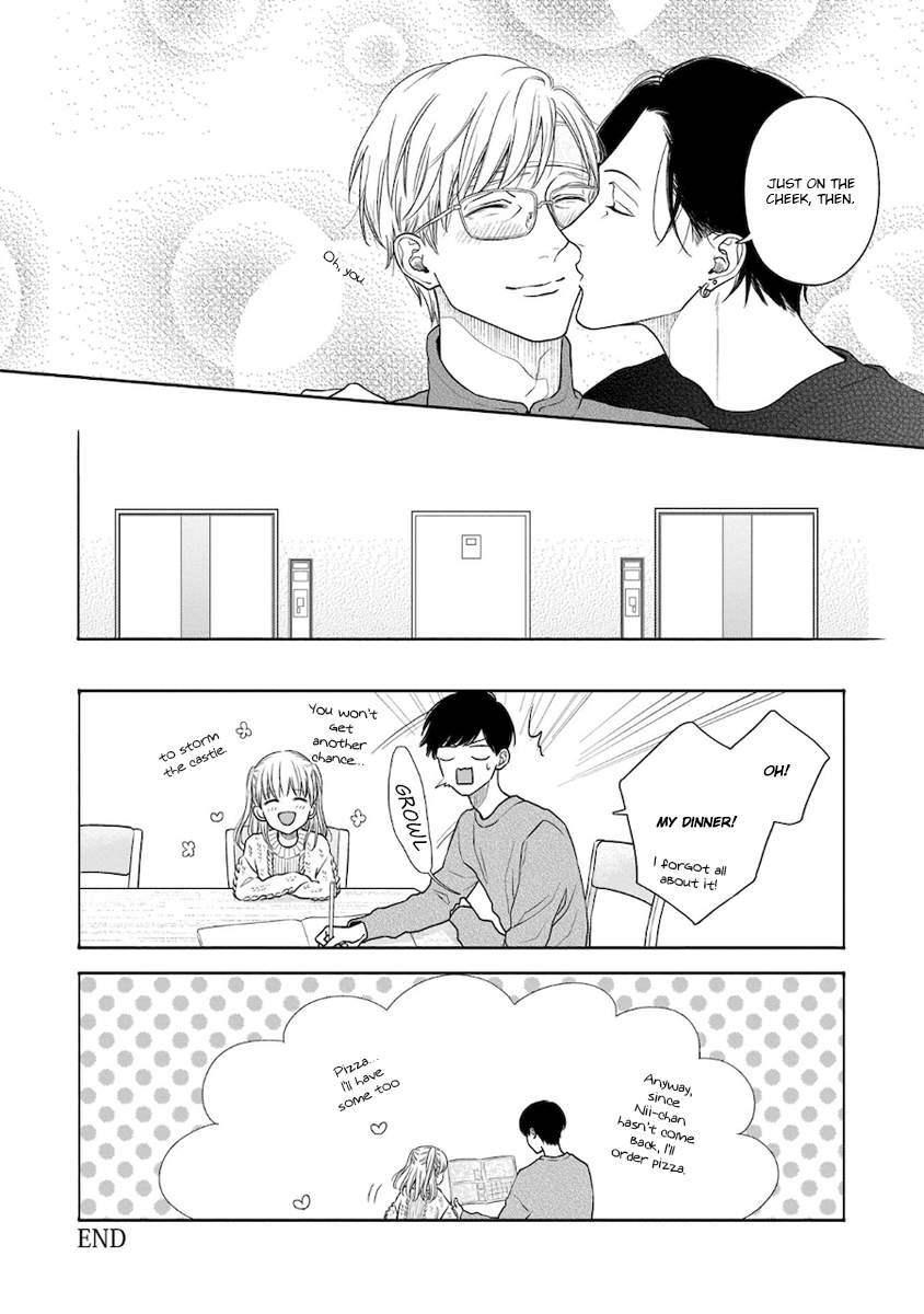 Kosodate・Kazoku BL 第8页