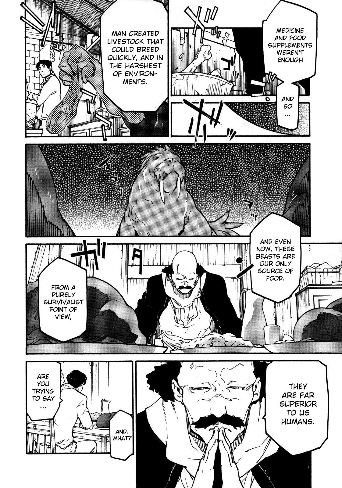Ryuuma no Gagou Vol. 1 Ch. 6 第12页