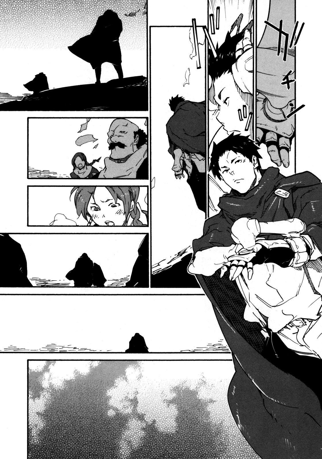 Ryuuma no Gagou Vol. 1 Ch. 6 第15页
