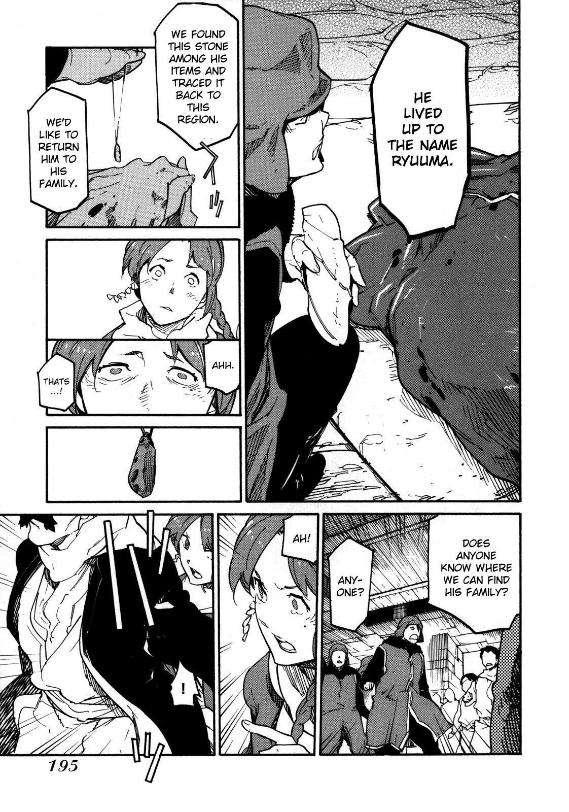 Ryuuma no Gagou Vol. 1 Ch. 6 第19页