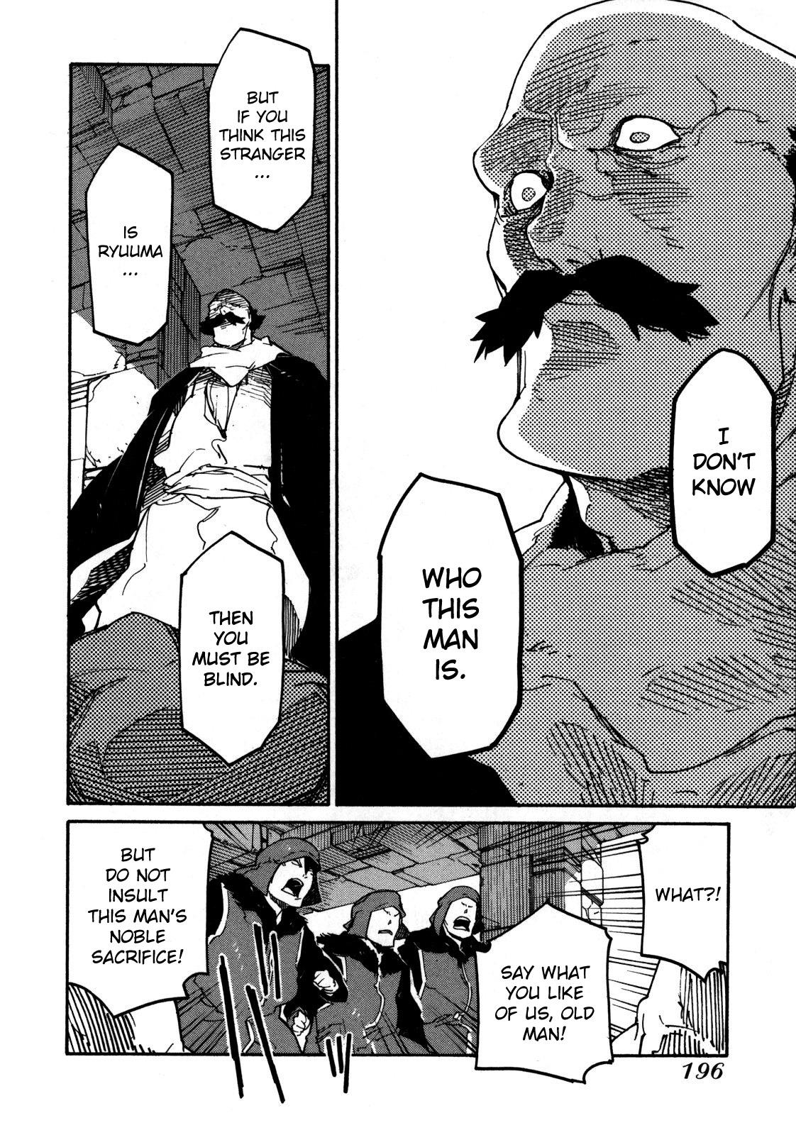 Ryuuma no Gagou Vol. 1 Ch. 6 第20页