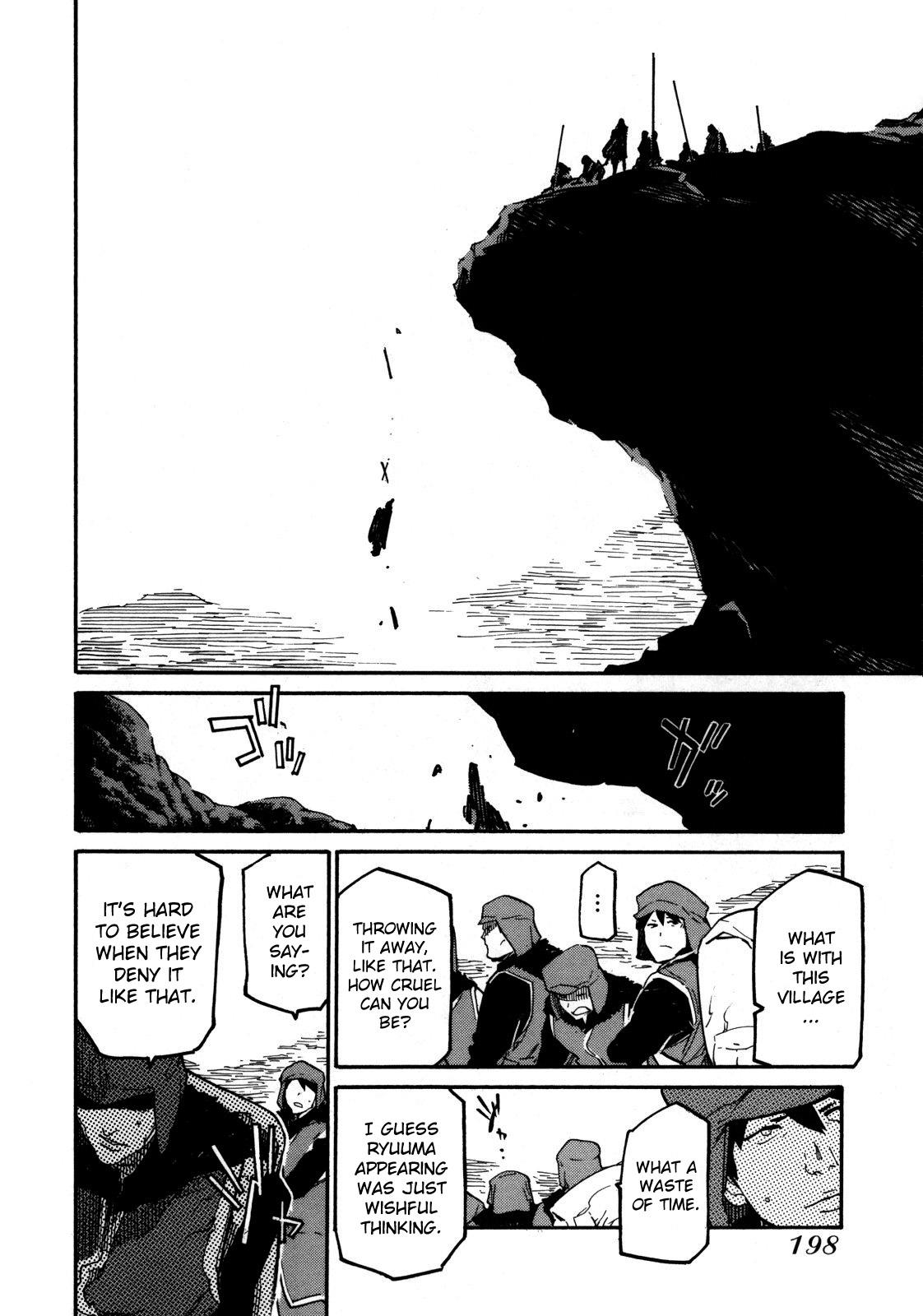 Ryuuma no Gagou Vol. 1 Ch. 6 第22页
