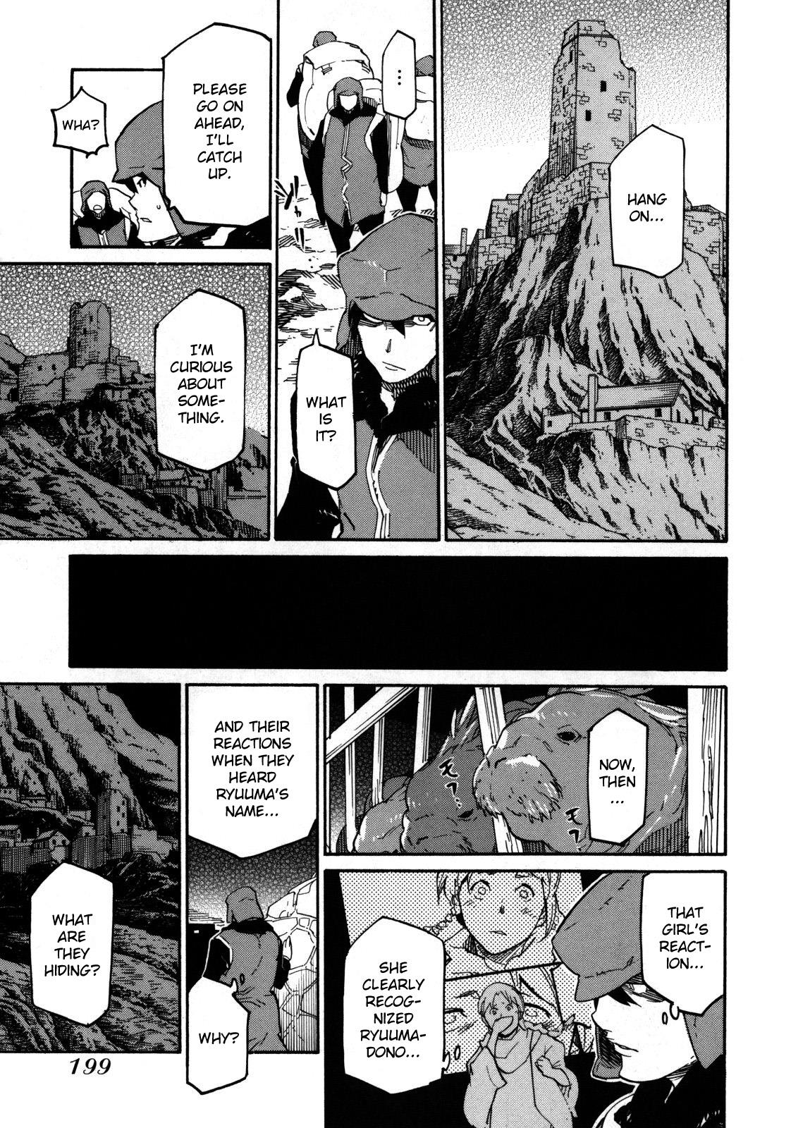 Ryuuma no Gagou Vol. 1 Ch. 6 第23页