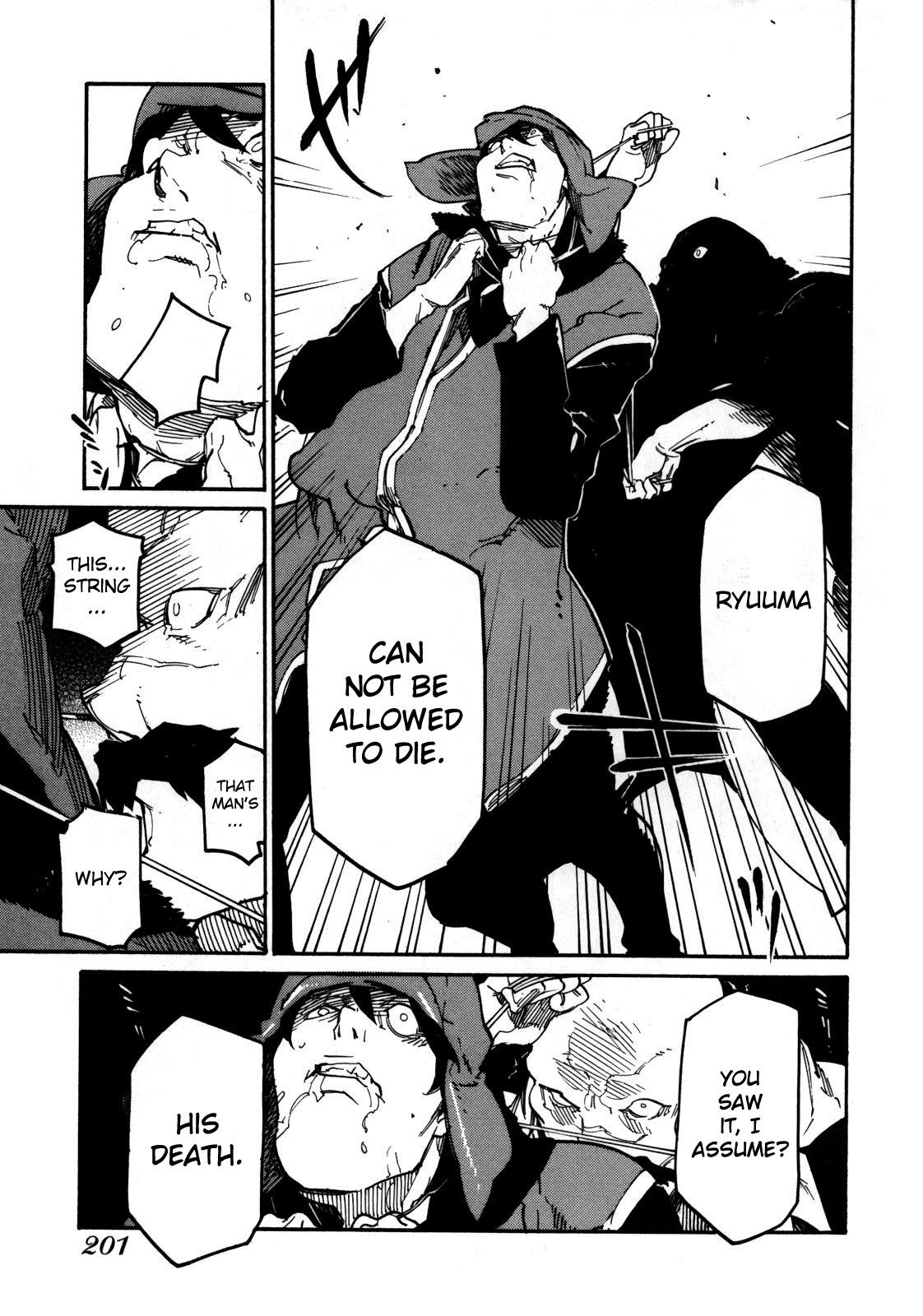 Ryuuma no Gagou Vol. 1 Ch. 6 第25页