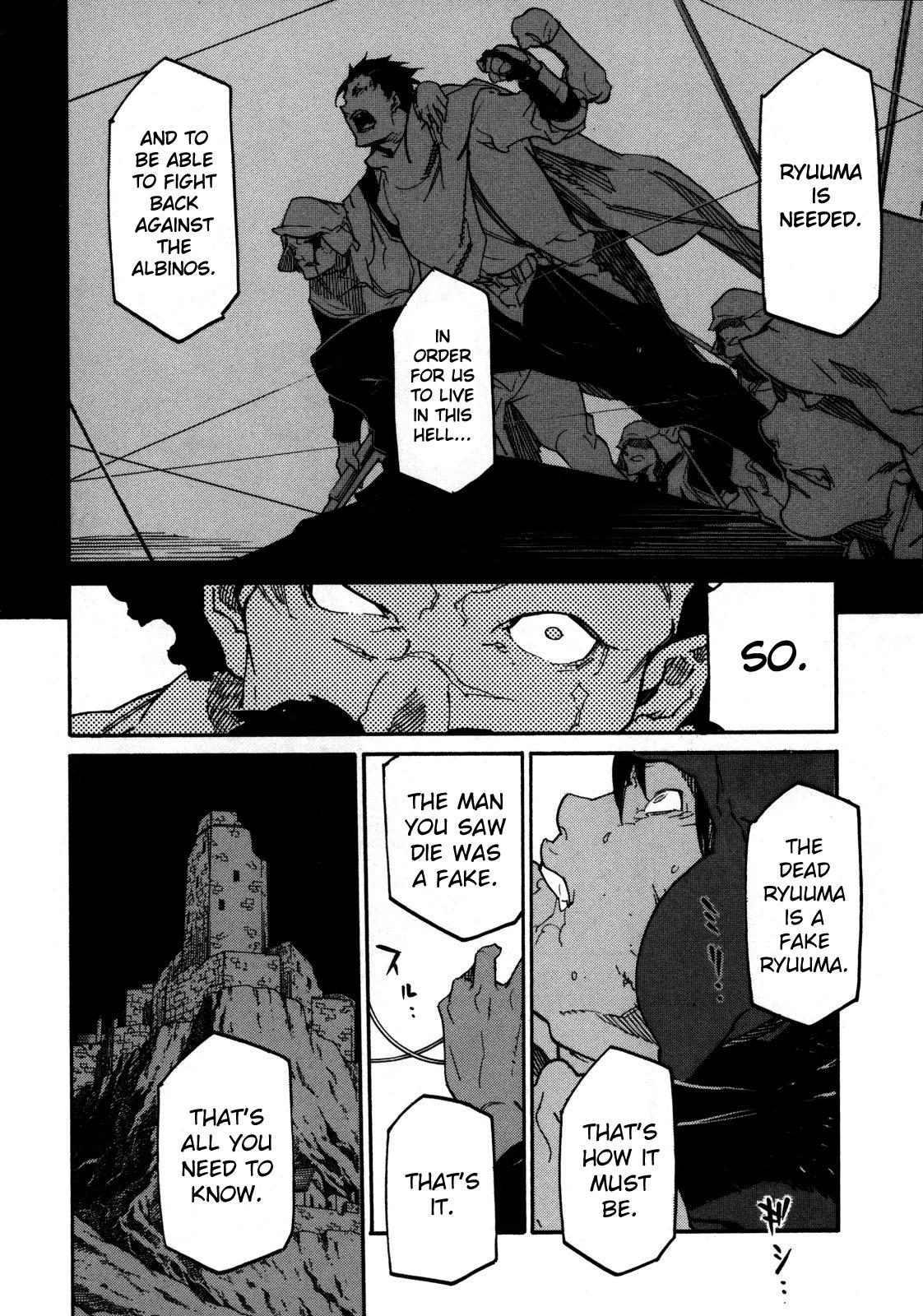 Ryuuma no Gagou Vol. 1 Ch. 6 第26页