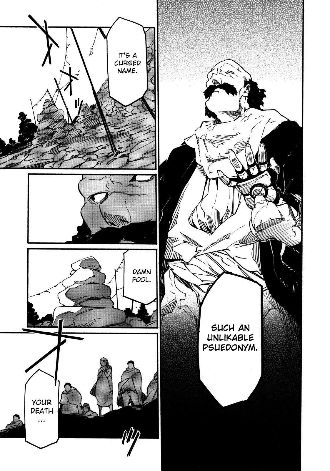 Ryuuma no Gagou Vol. 1 Ch. 6 第29页