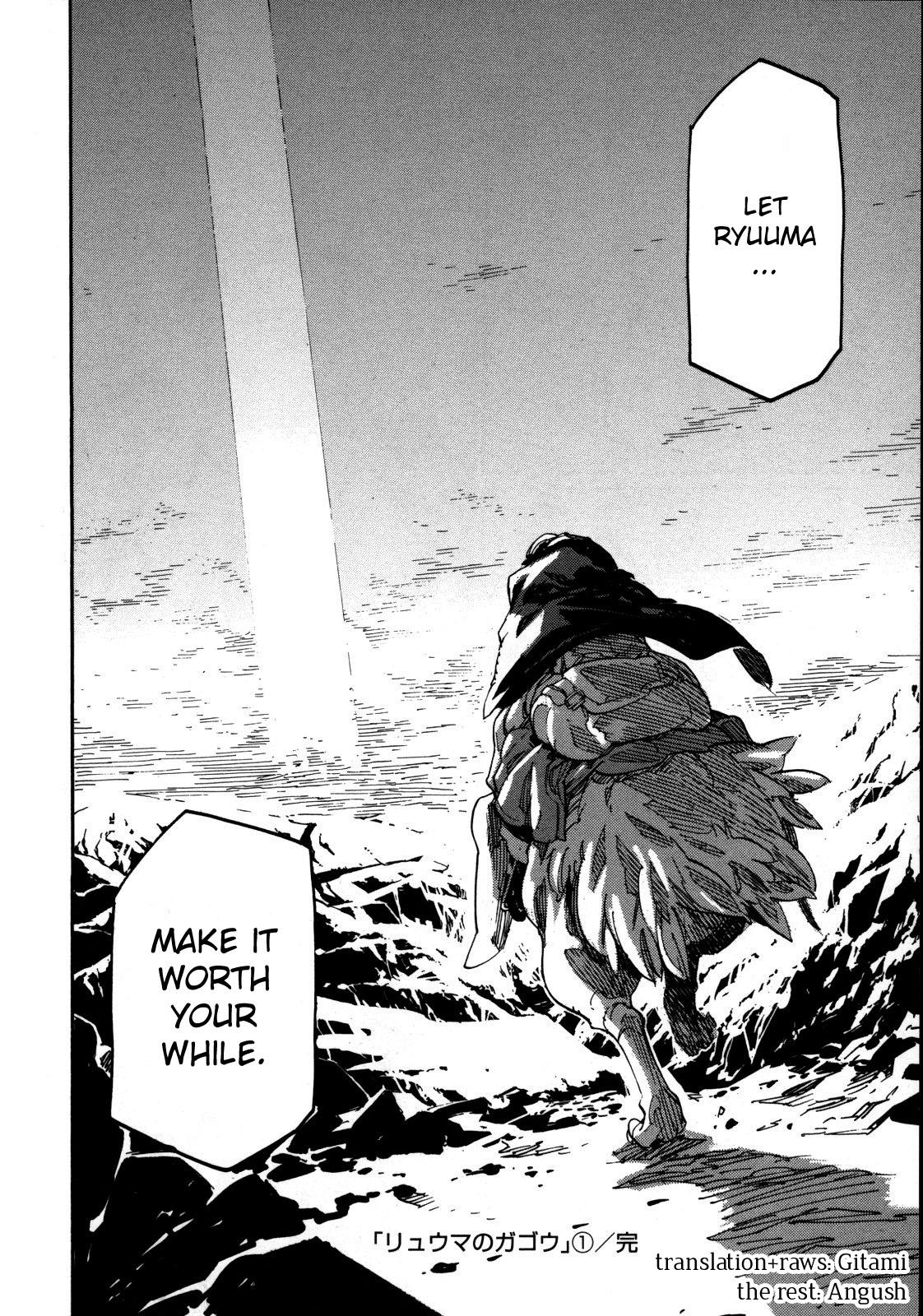 Ryuuma no Gagou Vol. 1 Ch. 6 第30页
