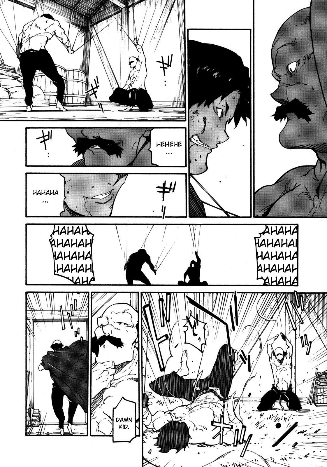 Ryuuma no Gagou Vol. 1 Ch. 6 第10页