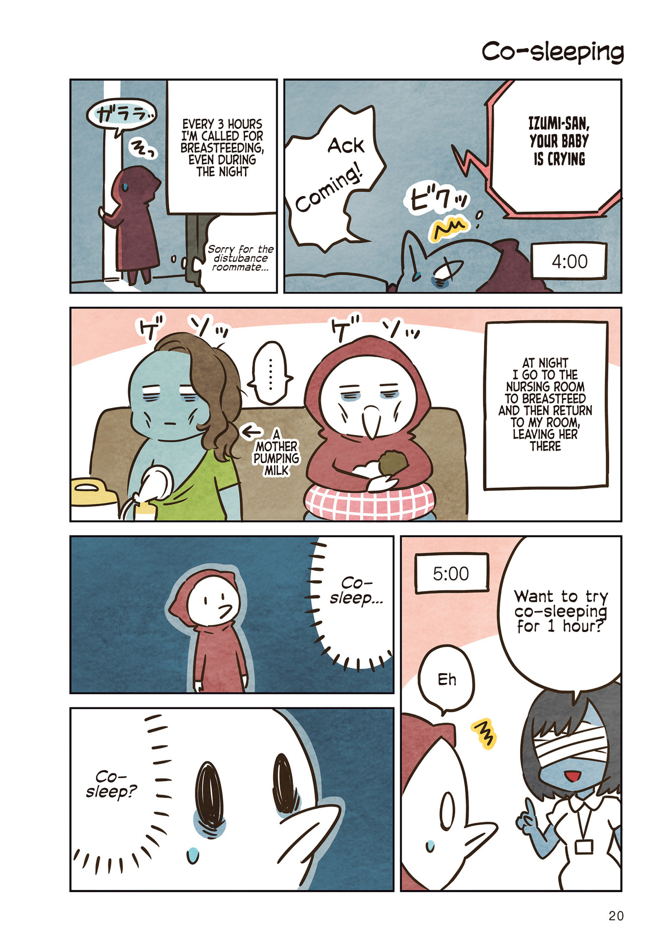 Kyou mo Musume no Nasuga Mama! Today My Daughter Arrives! 第16页