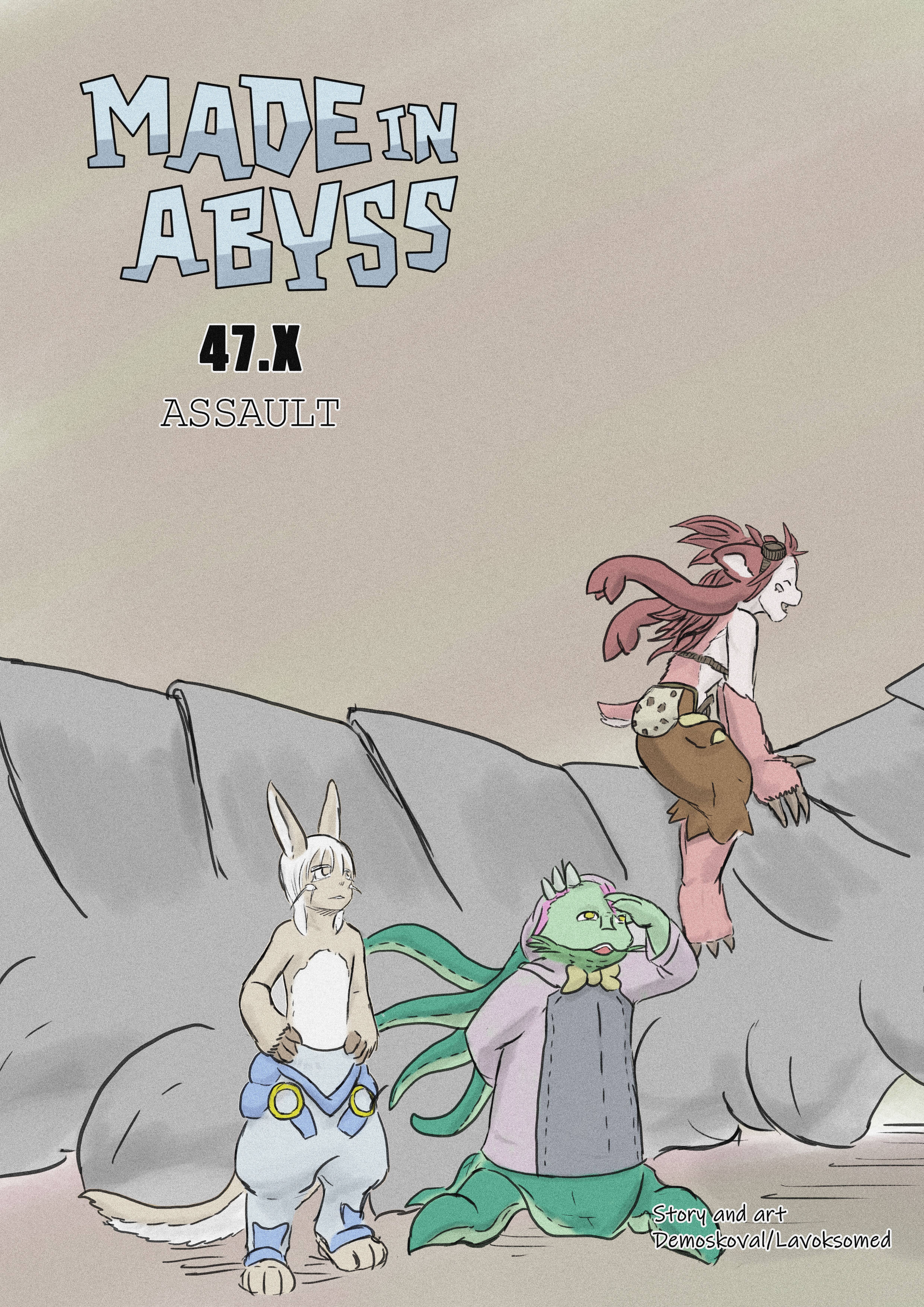 Made in Abyss 47.X: Assault 第1页