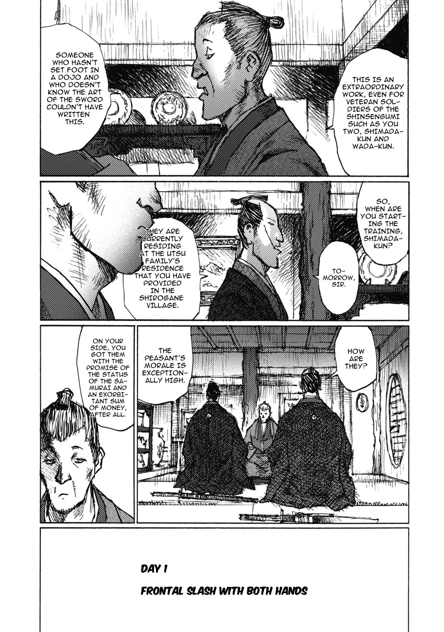Ichigeki One Strike, One Kill Squad 第7页