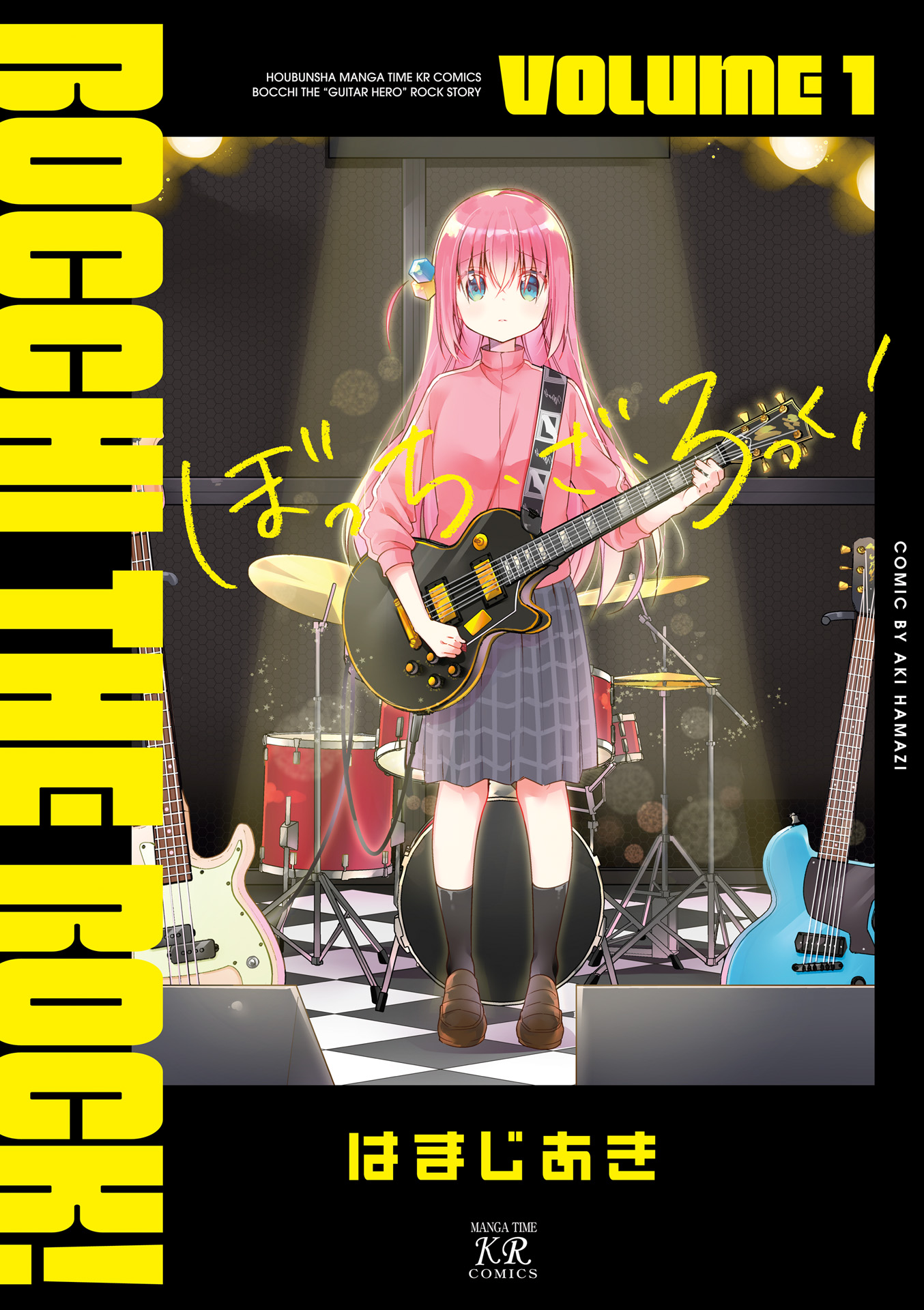 Bocchi the Rock! Ch.0 第2页