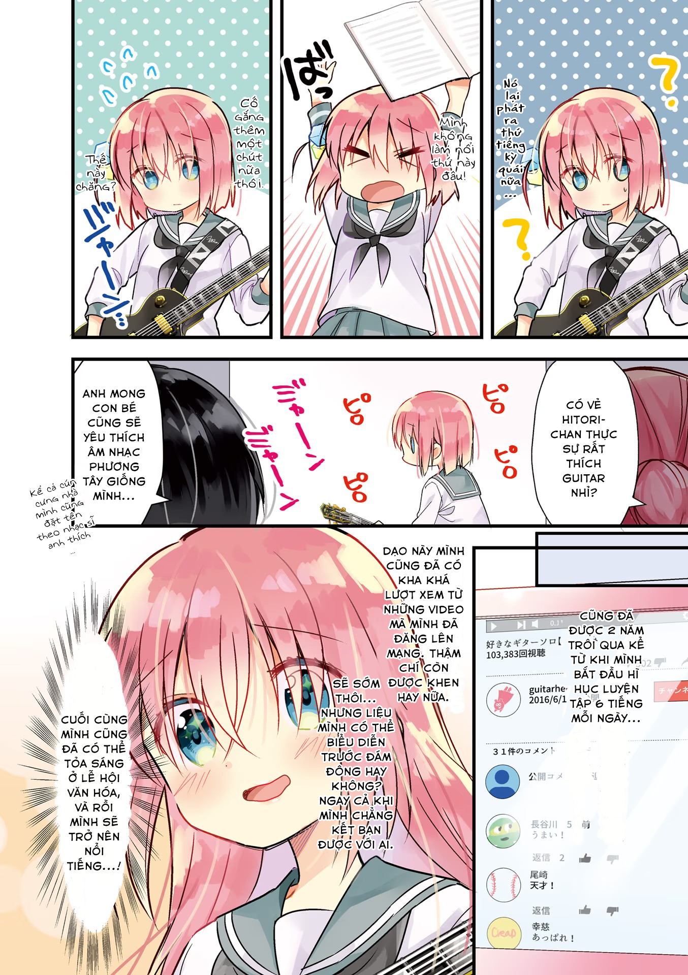Bocchi the Rock! Ch.0 第6页