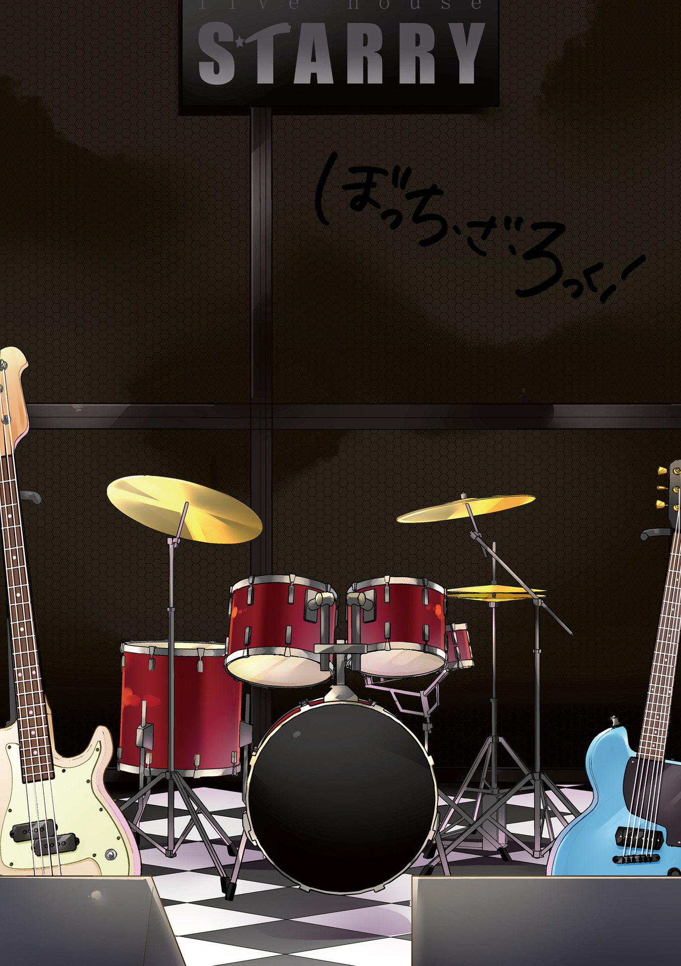 Bocchi the Rock! Ch.0 第8页