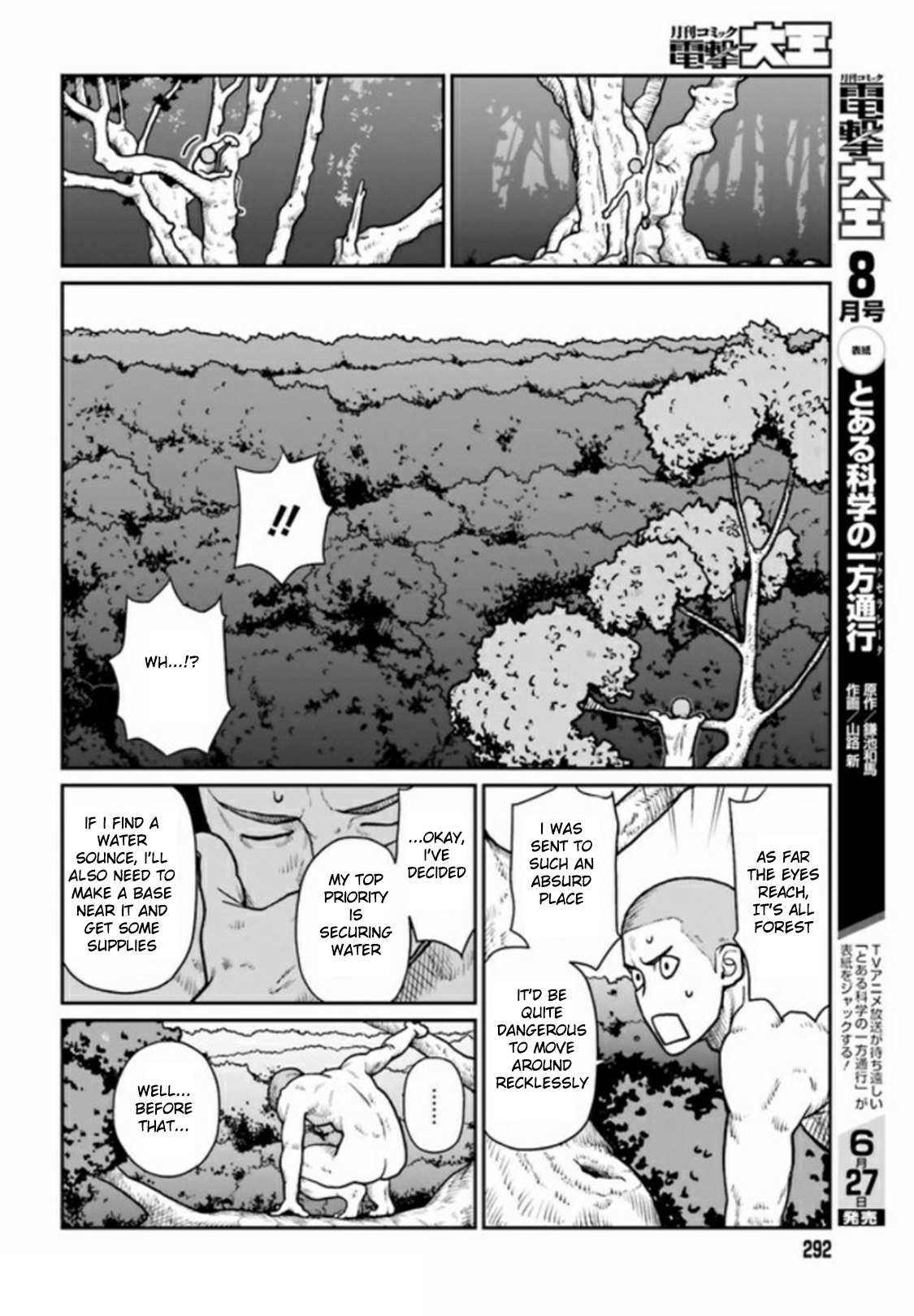 Yajin Tensei: Karate Survivor in Another World Goblin x Straw skirt  x Me 第9页