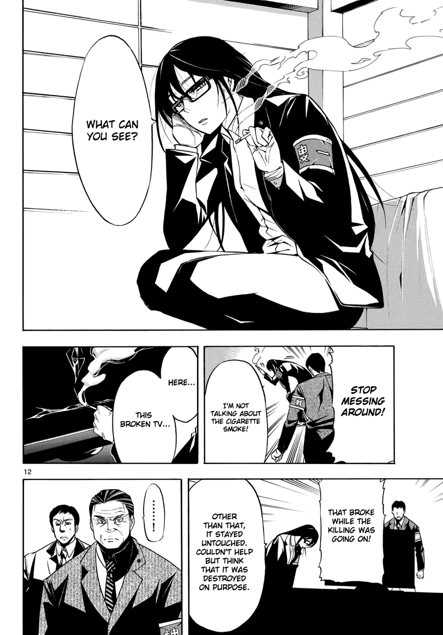 Bible of Black Vol. 1 Ch. 1 第11页