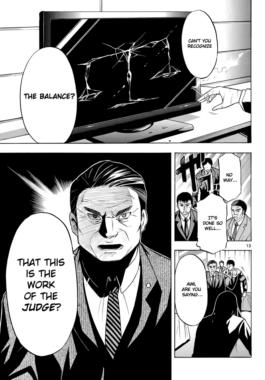 Bible of Black Vol. 1 Ch. 1 第12页