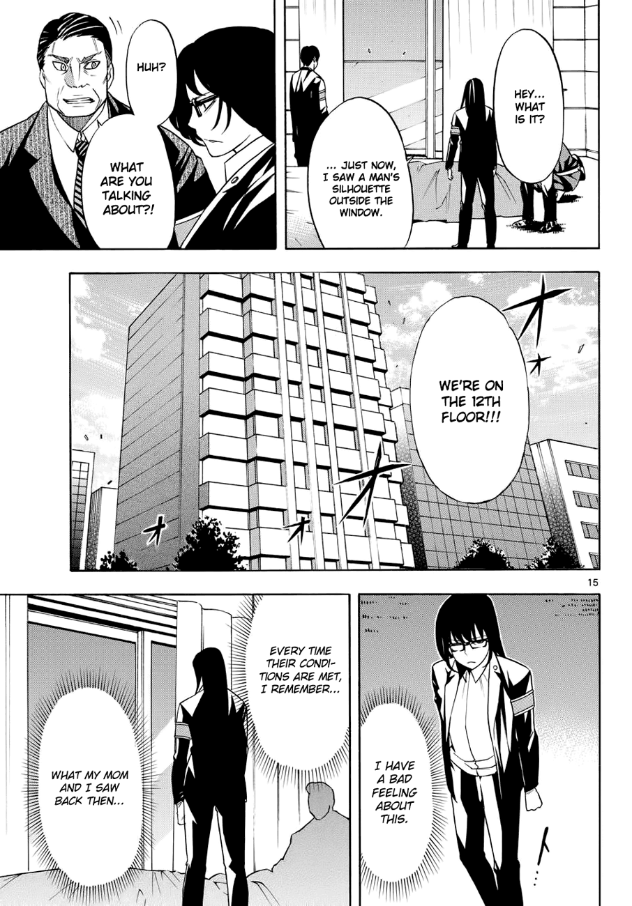 Bible of Black Vol. 1 Ch. 1 第14页