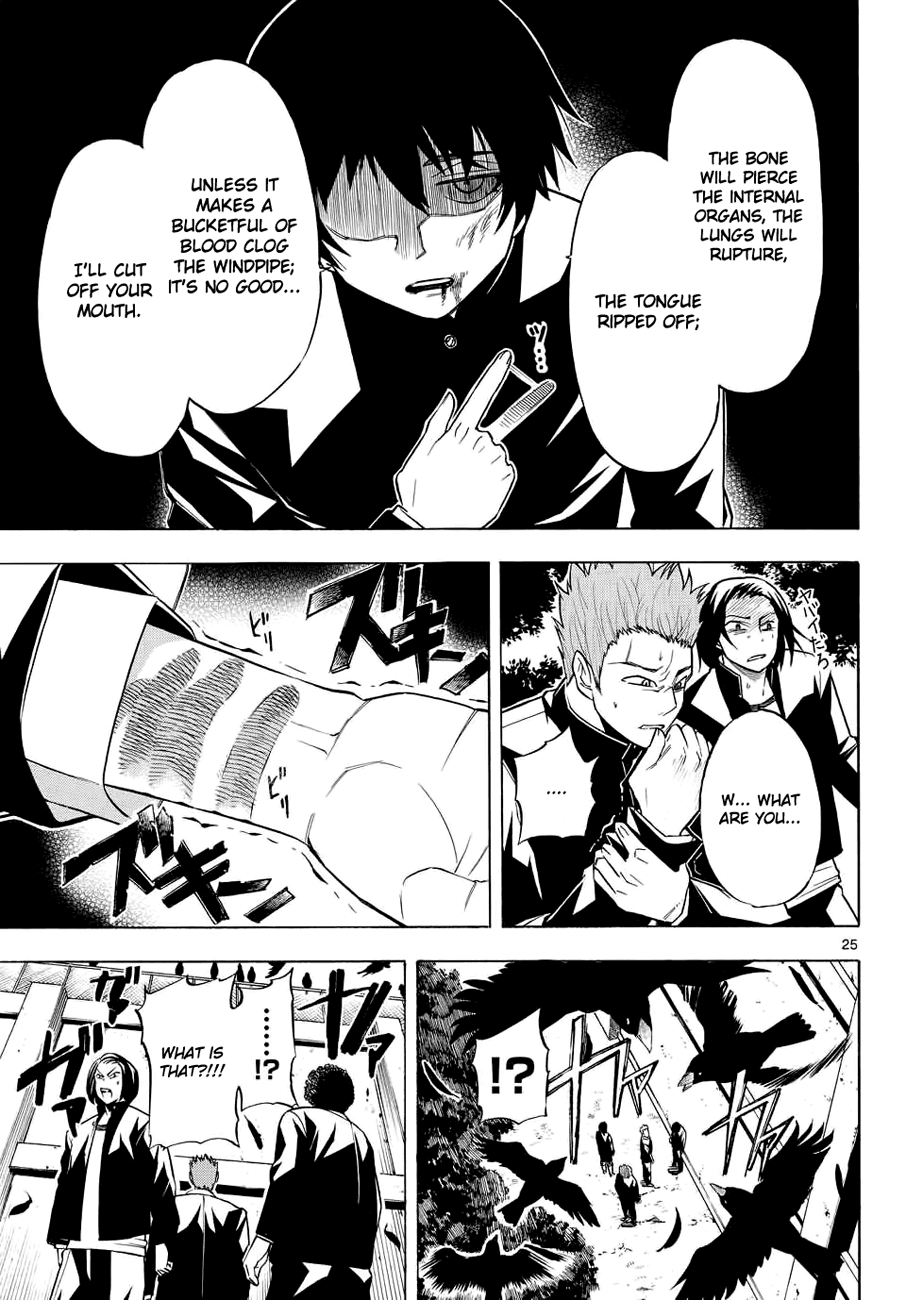 Bible of Black Vol. 1 Ch. 1 第24页