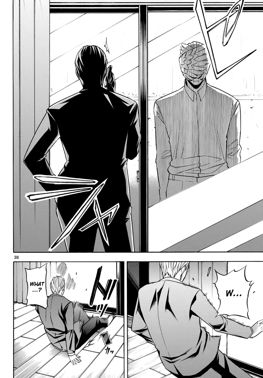 Bible of Black Vol. 1 Ch. 1 第36页