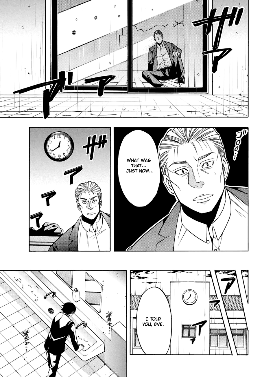 Bible of Black Vol. 1 Ch. 1 第37页
