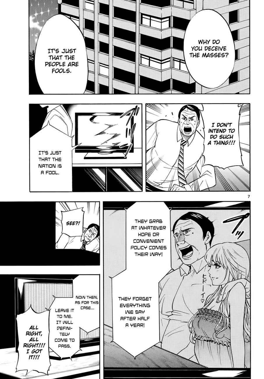 Bible of Black 第6页