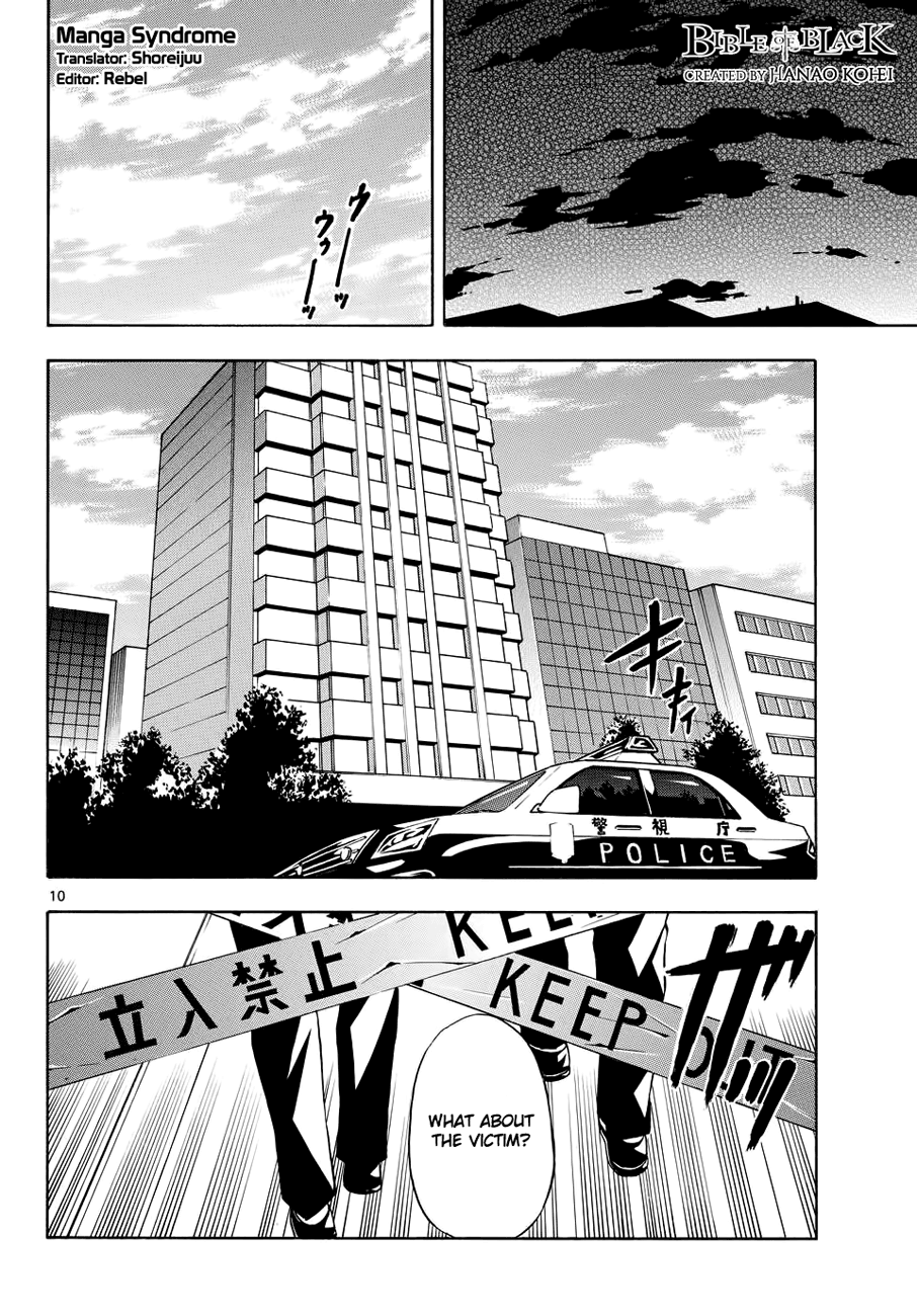 Bible of Black Vol. 1 Ch. 1 第9页