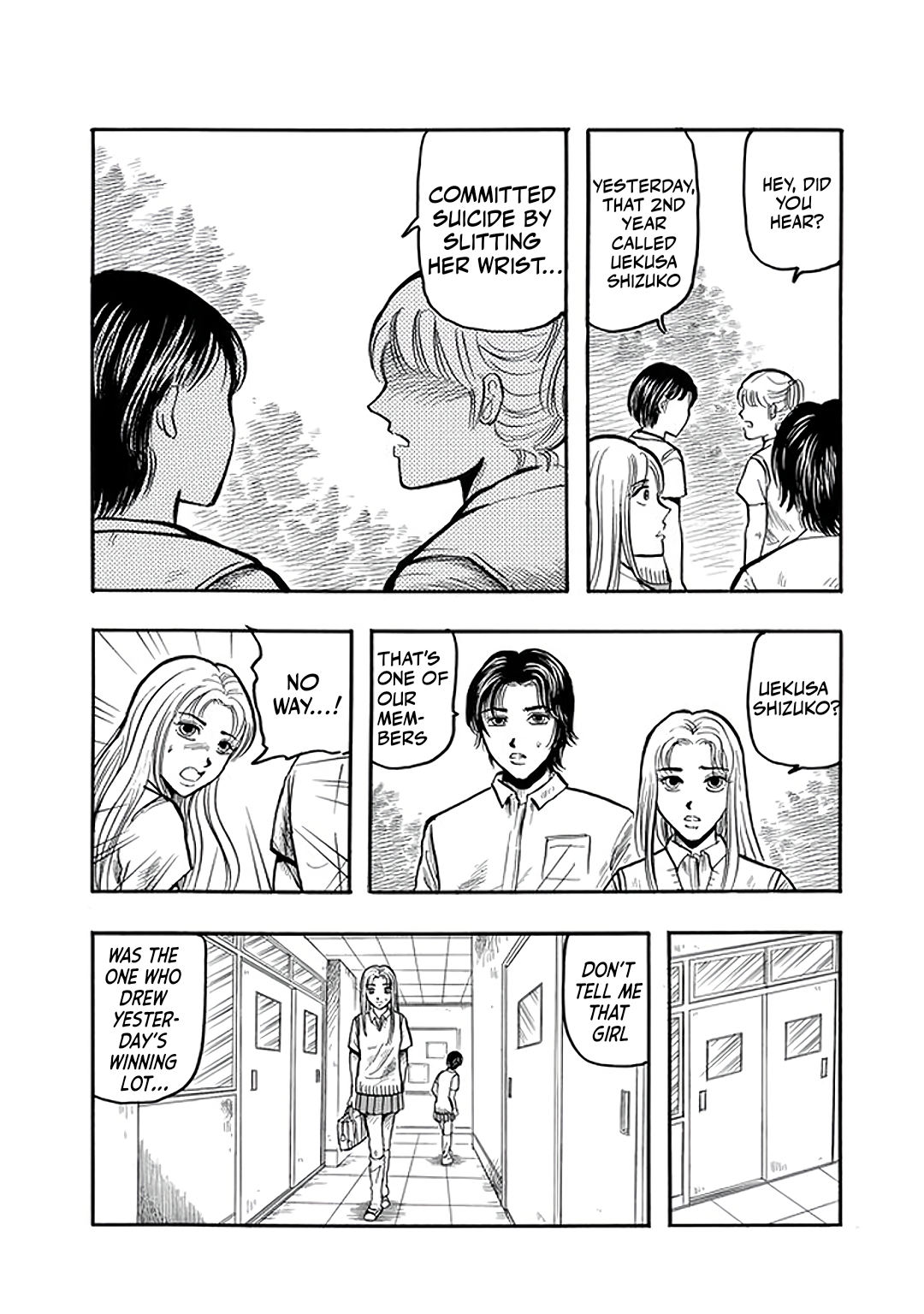 Misao Inagaki Horror M Anthology The Suicide Club 第14页