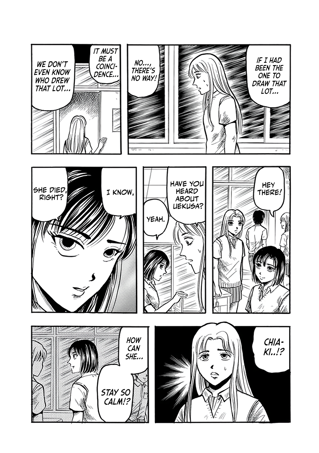 Misao Inagaki Horror M Anthology The Suicide Club 第15页