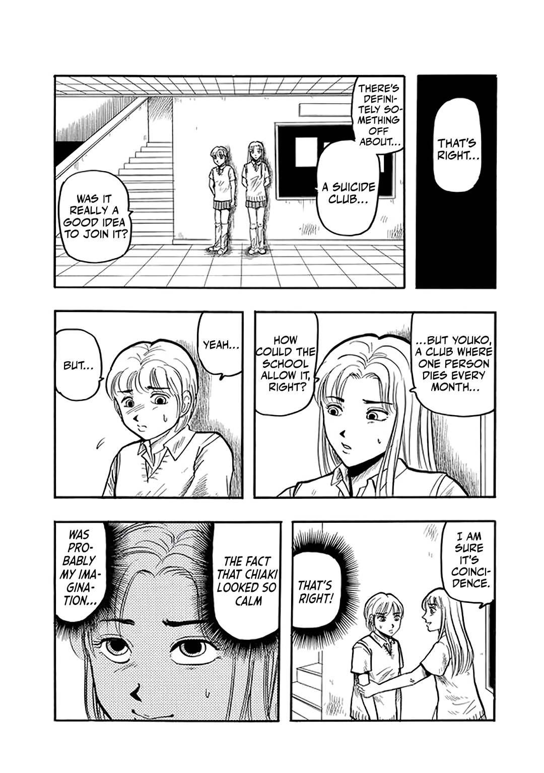 Misao Inagaki Horror M Anthology The Suicide Club 第16页