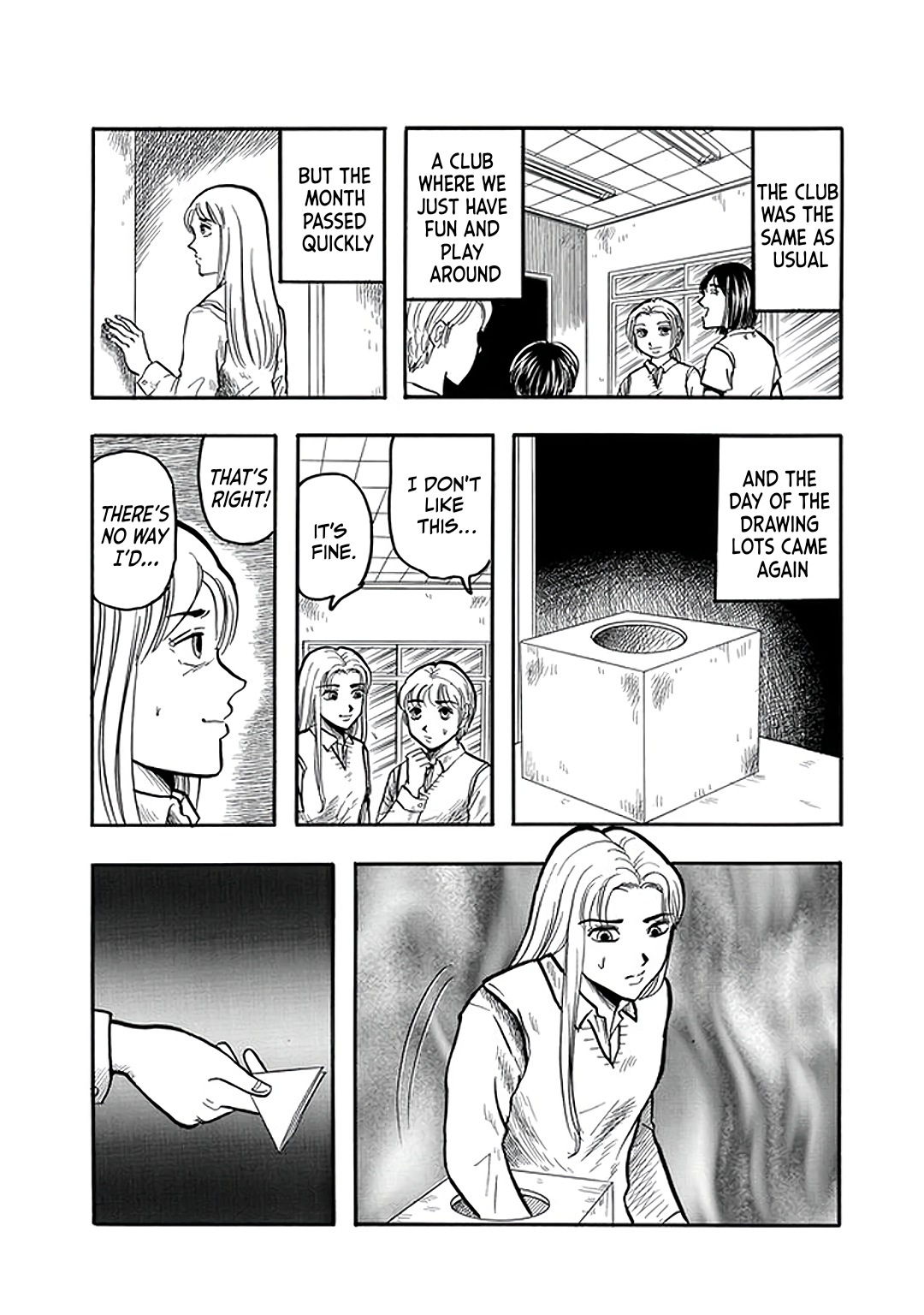 Misao Inagaki Horror M Anthology The Suicide Club 第17页