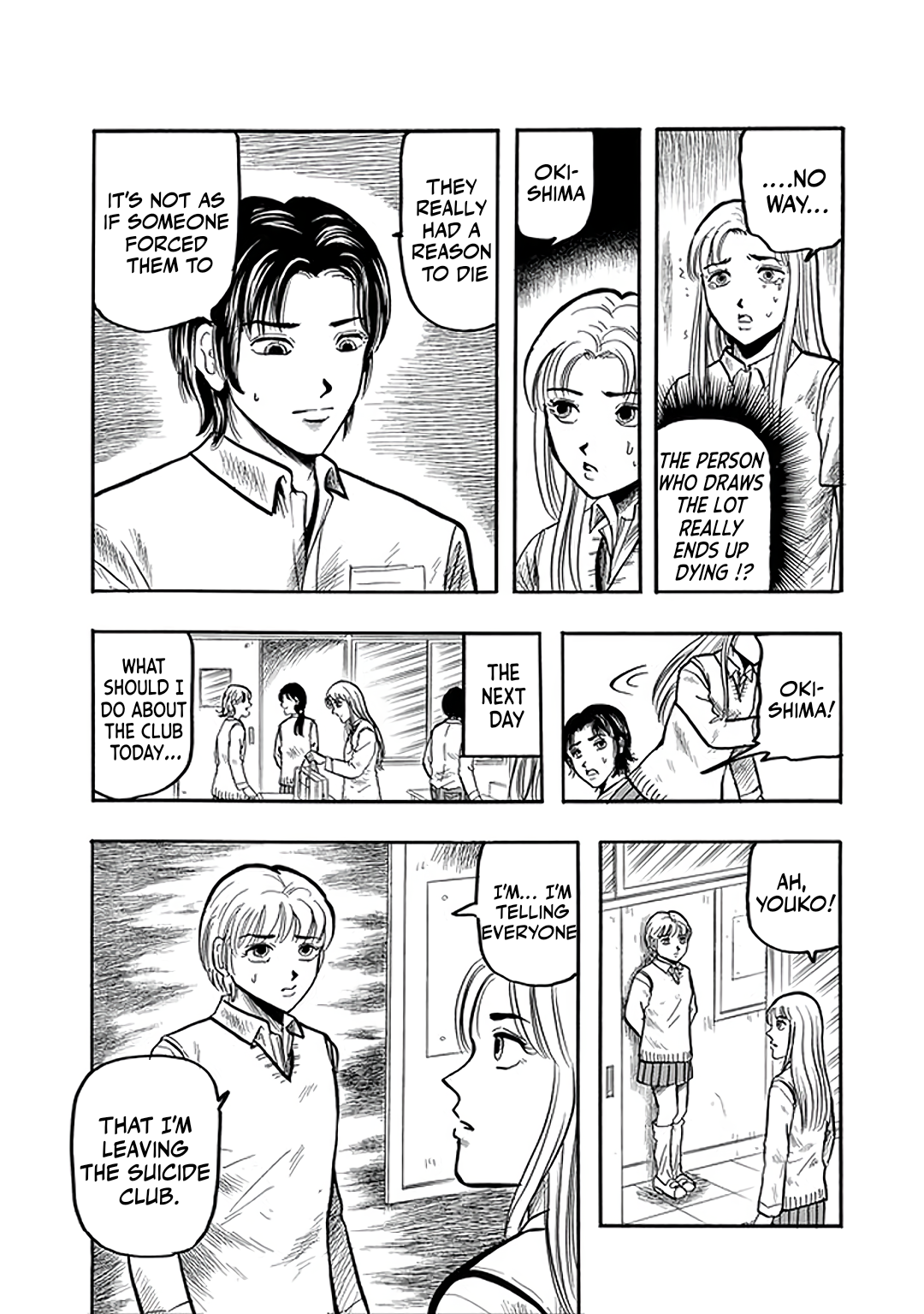 Misao Inagaki Horror M Anthology The Suicide Club 第21页