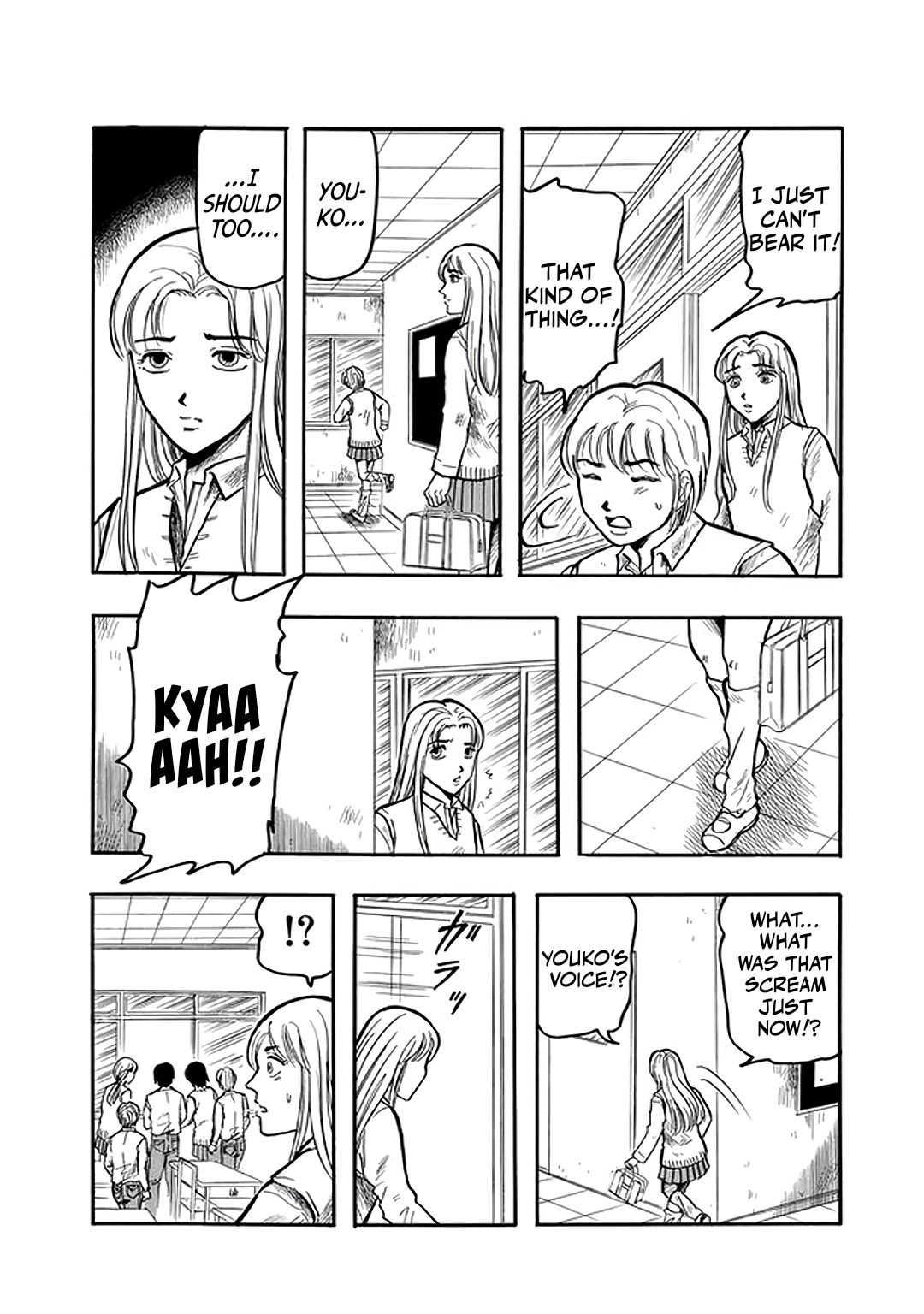 Misao Inagaki Horror M Anthology The Suicide Club 第22页