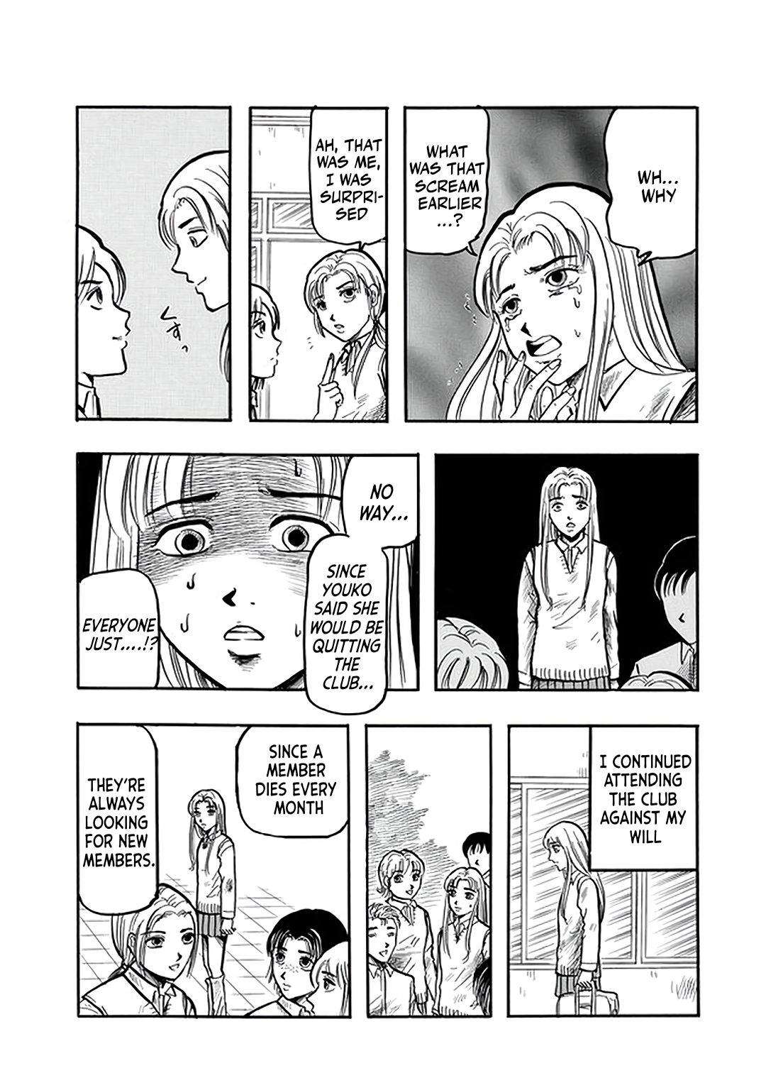 Misao Inagaki Horror M Anthology The Suicide Club 第24页