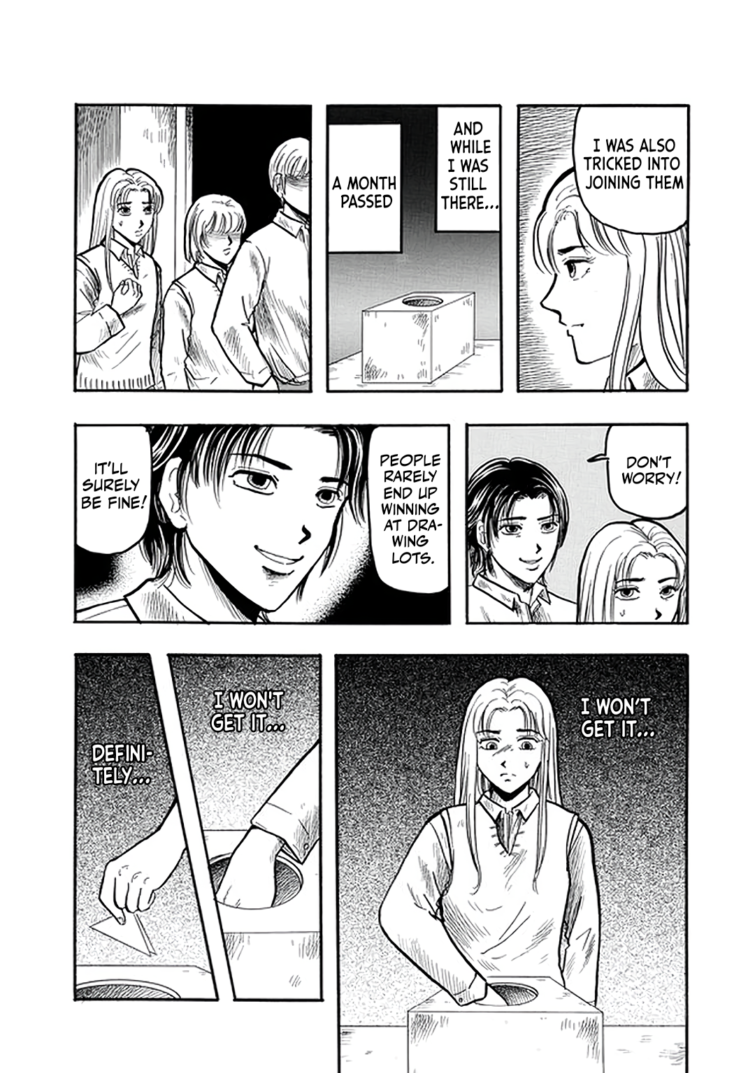 Misao Inagaki Horror M Anthology The Suicide Club 第25页