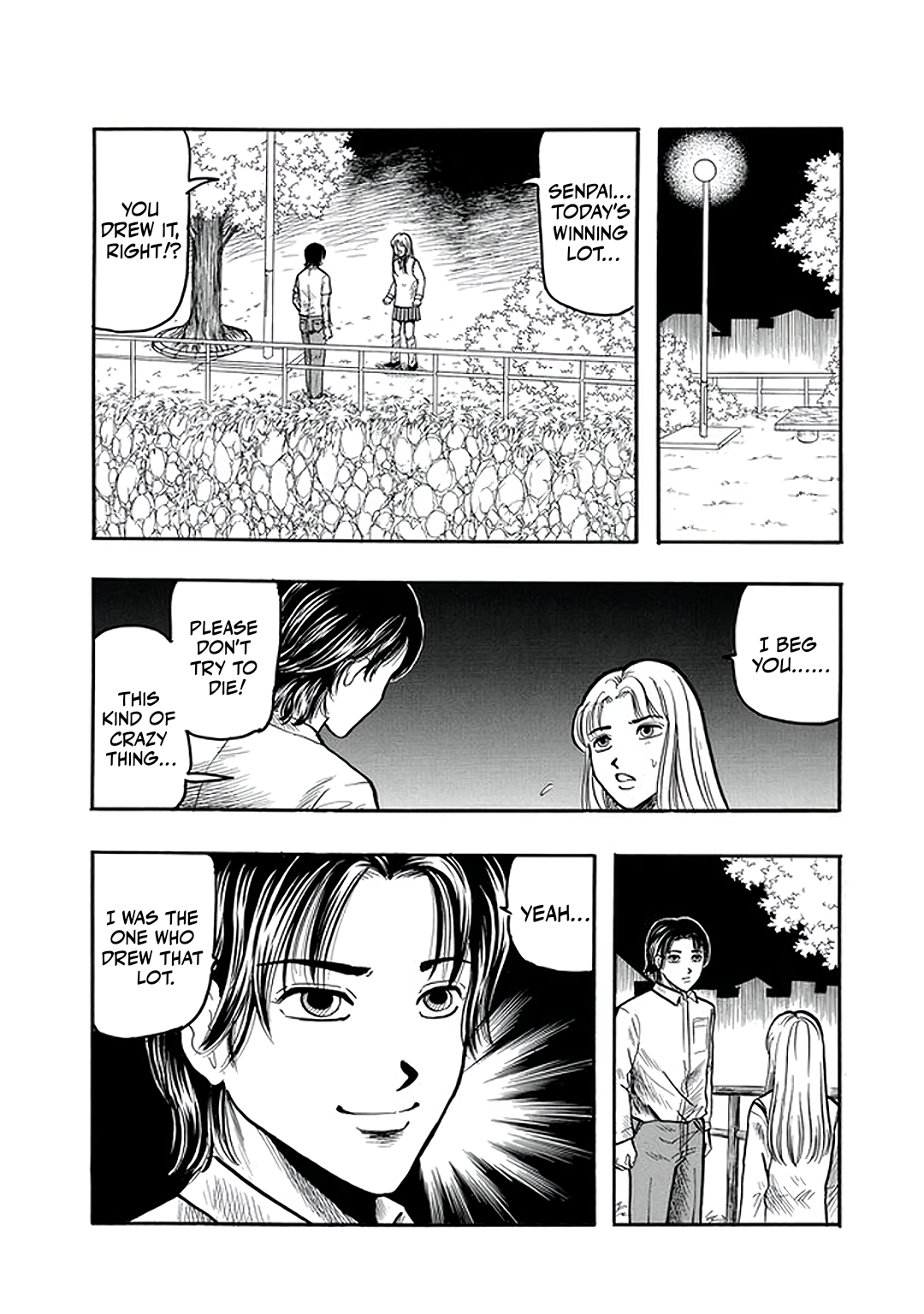 Misao Inagaki Horror M Anthology The Suicide Club 第28页