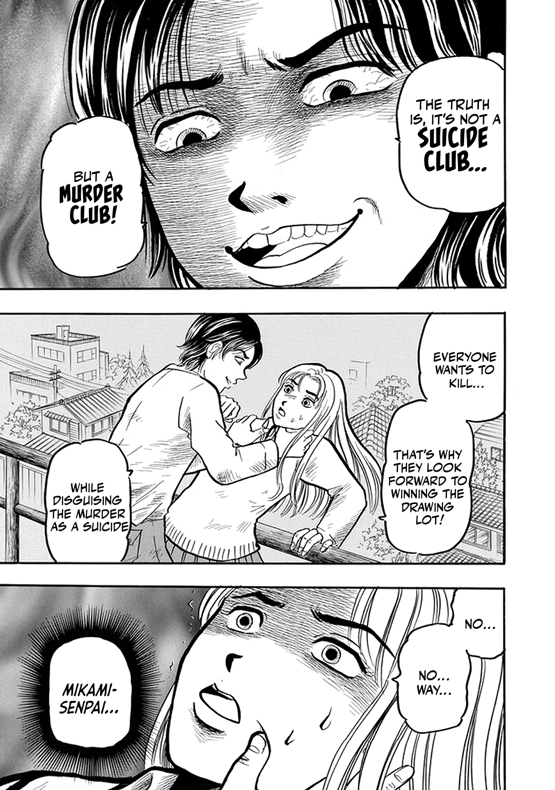 Misao Inagaki Horror M Anthology The Suicide Club 第31页