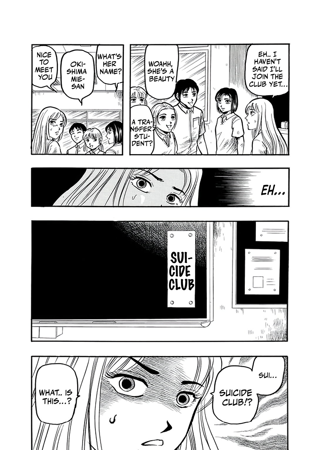 Misao Inagaki Horror M Anthology The Suicide Club 第6页